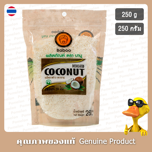บาบู เกล็ดมะพร้าว 250กรัม - Baboo Coconut Flakes 250g