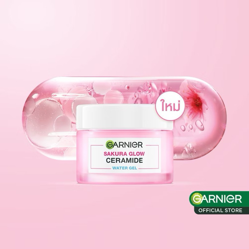 การ์นิเย่ ซากุระ โกลว์ เซราไมด์ วอเตอร์-เจล 50มล GARNIER CERAMIDE WATER-GEL 50ml ครีมทาหน้า moisturi