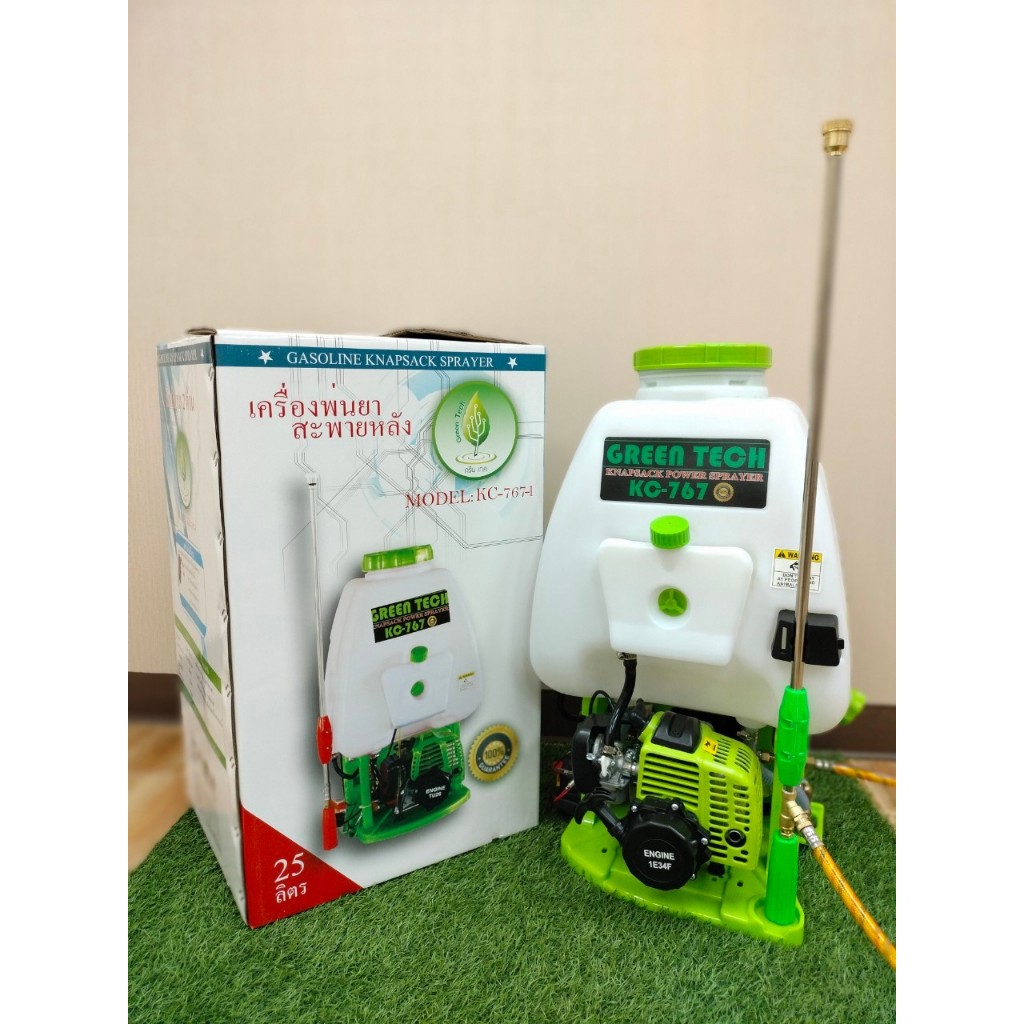 เครื่องพ่นยา 767 คาร์บูลูกลอย ปั๊มทองเหลือง 25 ลิตร ถังพ่นยา 2จังหวะ 4จังหวะ Hashitech by ลุงสมหวัง