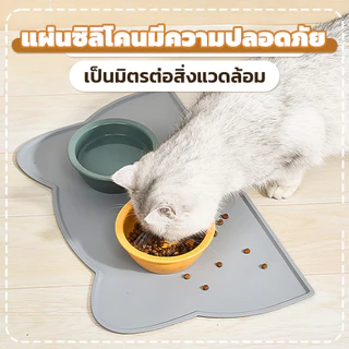 Petus แผ่นซิลิโคนรองจาน สัตว์เลี้ยง แผ่นรองกันลื่น ป้องกันอาหารหกลงพื้น กันน้ำและกันน้ำมัน
