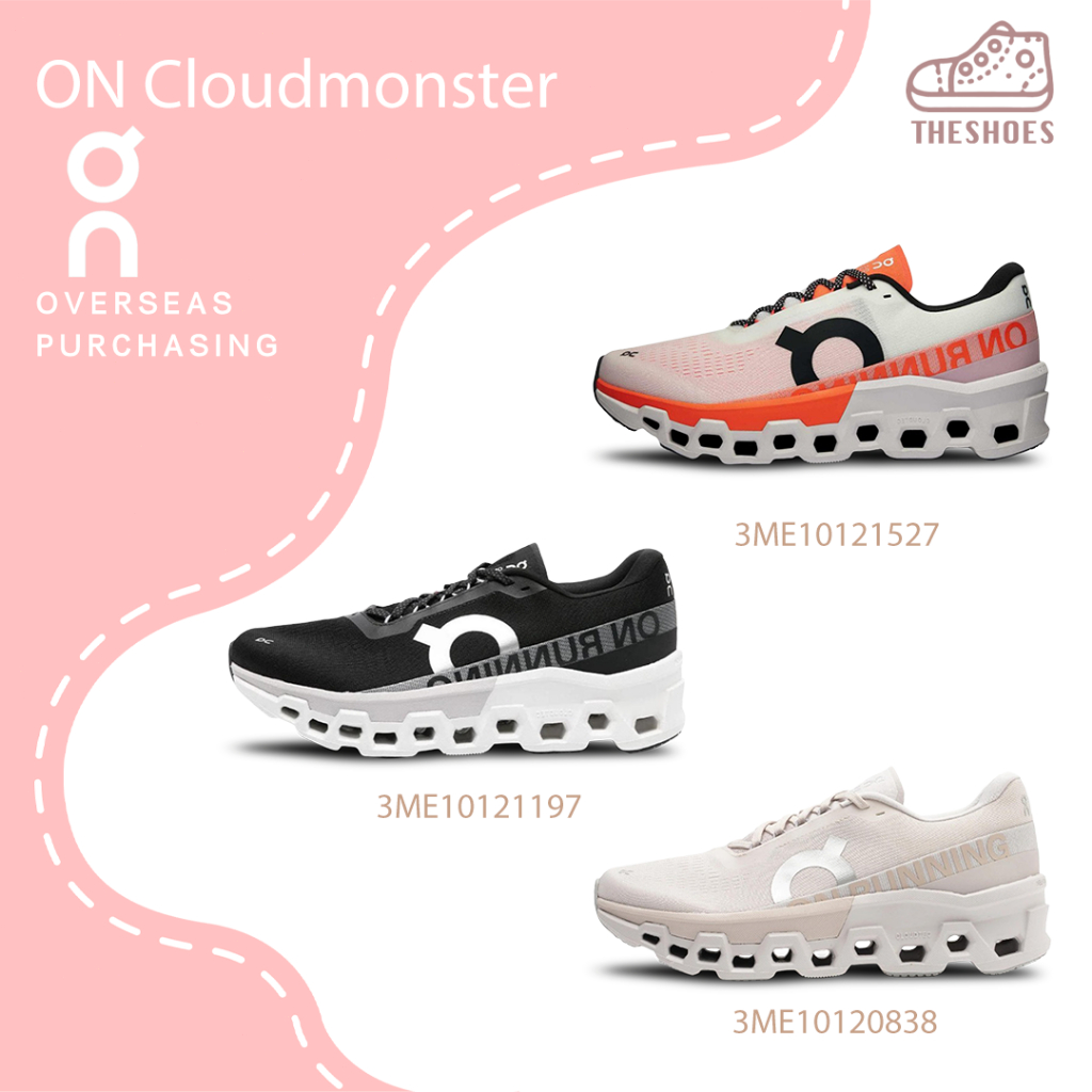 On  Cloudmonster  รองเท้ากีฬา ของแท้100% 3ME10121527/3ME10121197/3ME10120838 ทันสมัยหลากหลาย