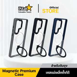 🔥New🔥 iStar เคสใส วงแหวน Samsung ป้องกันการชน For Samsung S25 ultra s25plus s24ultra s24 s25 ซัมซุง