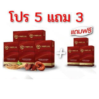 [5 แถม 3] OLYMPLUS+ ฟื้นฟูร่างกาย ตื่นตัวไว กระปรี้กระเปร่า …