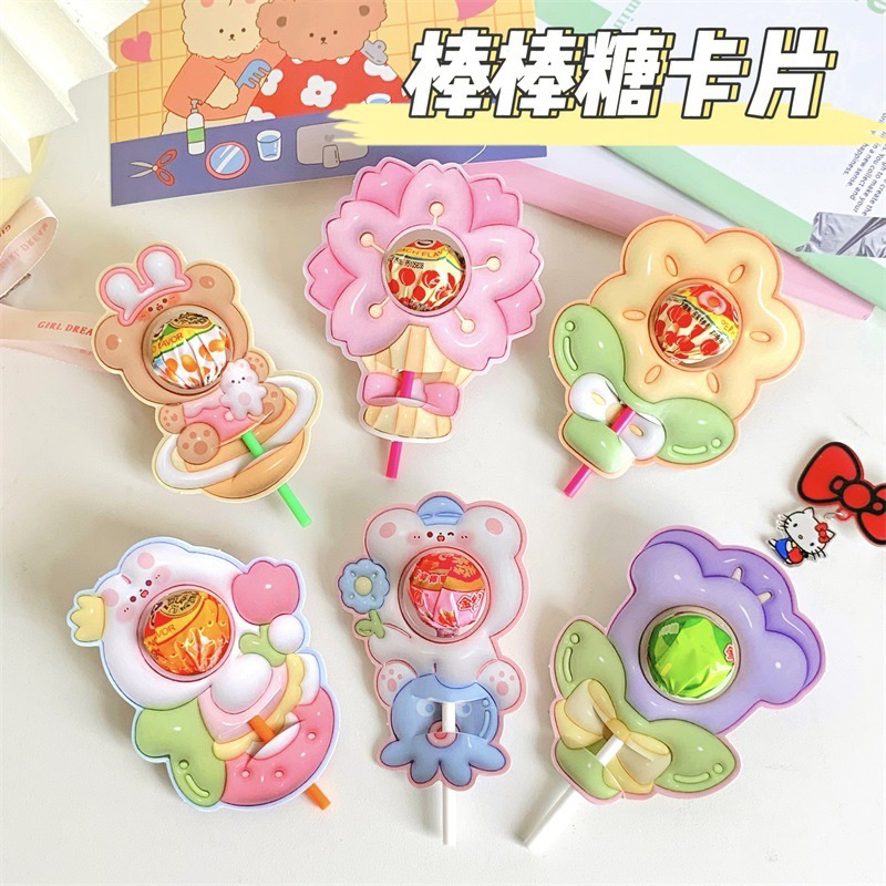 [พร้อมส่ง] การ์ดลูกอม DIY ตกแต่งอมยิ้ม ดินสอ ปากกา