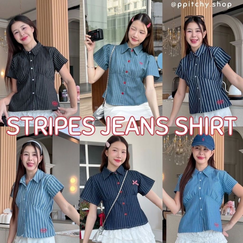 ppitchy.shop Stripes Jeans Shirt - เชิ้ตยีนส์ตัวยาวแขนสั้น ลายทาง มีมากกว่า 5 แบบ