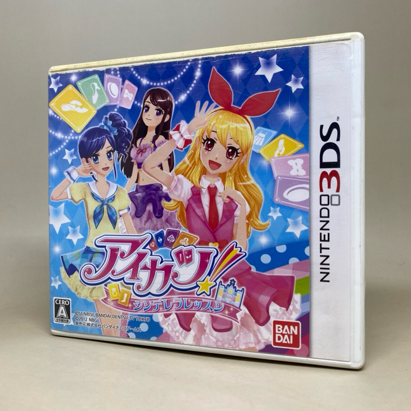 Aikatsu! Cinderella lesson (3DS) | Nintendo 3DS | Original Japan | Japanese | สินค้าแท้ มือสอง ใช้งา