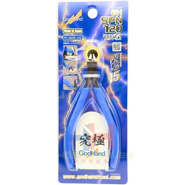 God hand Ultimate Nipper 5.0 คีมเทพจากญี่ปุ่น 🇯🇵 jp