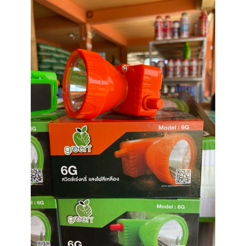 ไฟแอปเปิ้ล รุ่น 6G ของแท้ สวิตซ์เร่งหรี่ ไฟคาดหัว ส่องกบ ฯลฯ - รูปที่ 4