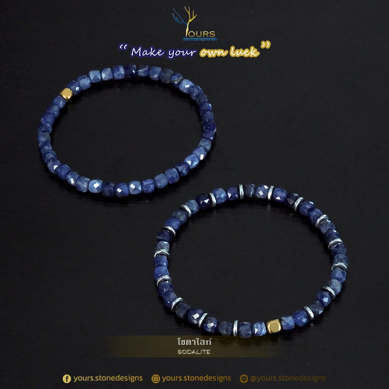กำไลหิน "โซดาไลท์"  แท้ 100% 4mm Sodalite งานเจียระไนมือ ทรงสี่เหลี่ยมลูกบาศก์ หินนำโชค หินมงคล