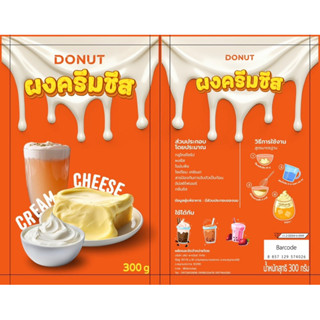 ครีมชีส ตีง่าย ขึ้นไว อร่อยคุ้ม