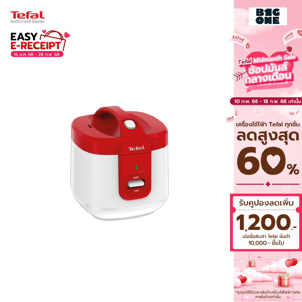 Tefal หม้อหุงข้าวไฟฟ้า Everforce รุ่น RK362566 หม้อหุงข้าวอุ่นทิพย์ เคลือบไม่ติดหม้อ ขนาดความจุ 2 ลิตร รับประกัน 2 ปี
