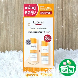 **โปรทำถึง Exp.11/27** Eucerin Sun Dry Touch Sebum Control D…