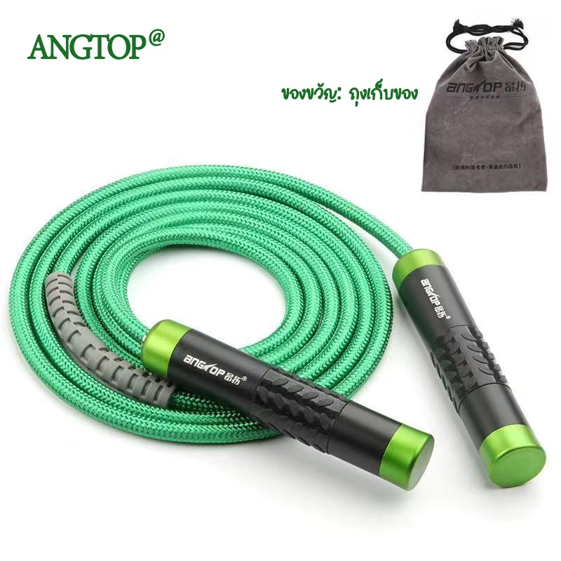 ANGTOP Skipping Rope Factory Direct Products Weight Gain Skipping Rope Fat Loss Exercise