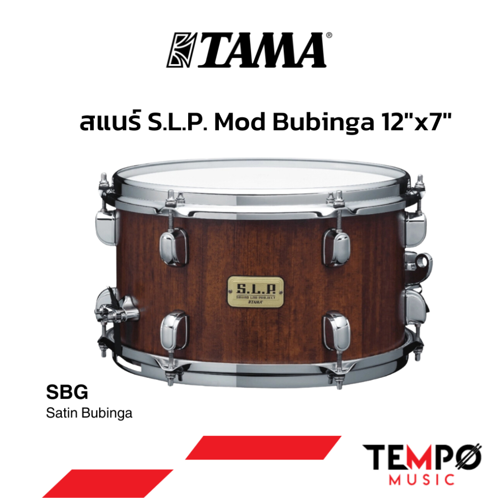 สแนร์ TAMA S.L.P. Mod Bubinga 12"x7"