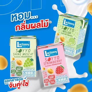 แลคตาซอย นมถั่วเหลือง UHT ขนาด 100 มล. มีให้เลือก 5 รสชาติ