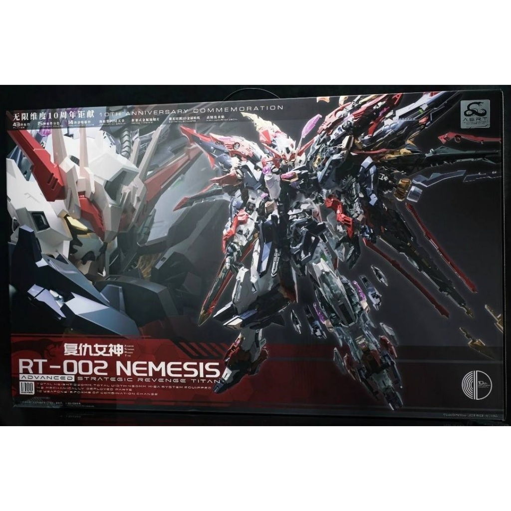 พร้อมส่ง 1/100 Nemesis ของใหม่