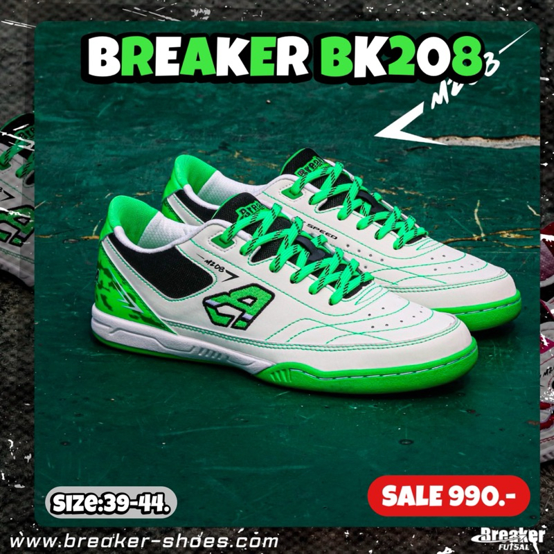 รองเท้าฟุตซอล Breaker BK208 (สินค้าลิขสิทธิ์แท้มือ1💯%)