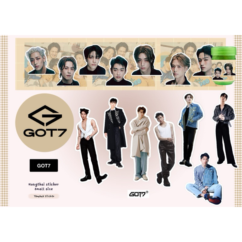 Sticker สติกเกอร์ติดยาดมหงส์ไทย ลาย got7 กันน้ำได้ ไดคัทแล้ว 20 บาท