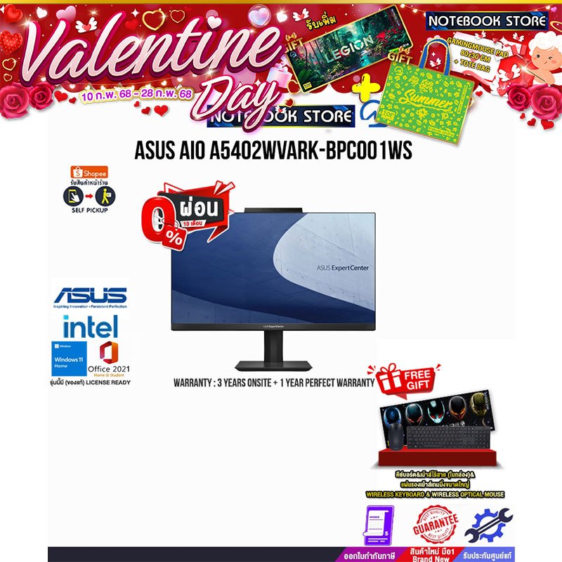 [ผ่อน0%10ด.]ASUS AIO A5402WVARK-BPC001WS/Core™ 7 150U/ประกัน3YearsOnsite+อุบัติเหตุ1ปี/BY NOTEBOOK S