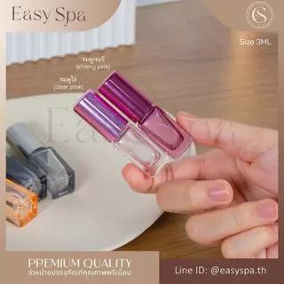 ขวดน้ำหอมเหลี่ยม 3ml 5ml 10ml ฝาสเปรย์อลูมีเนียม ขวดกีกี้ ขวดลูซี่ ขวดมาดาม ขวดเทสเตอร์ ขวดสเปรย์จิ๋ว ขวดสเปรย์มินิมอล