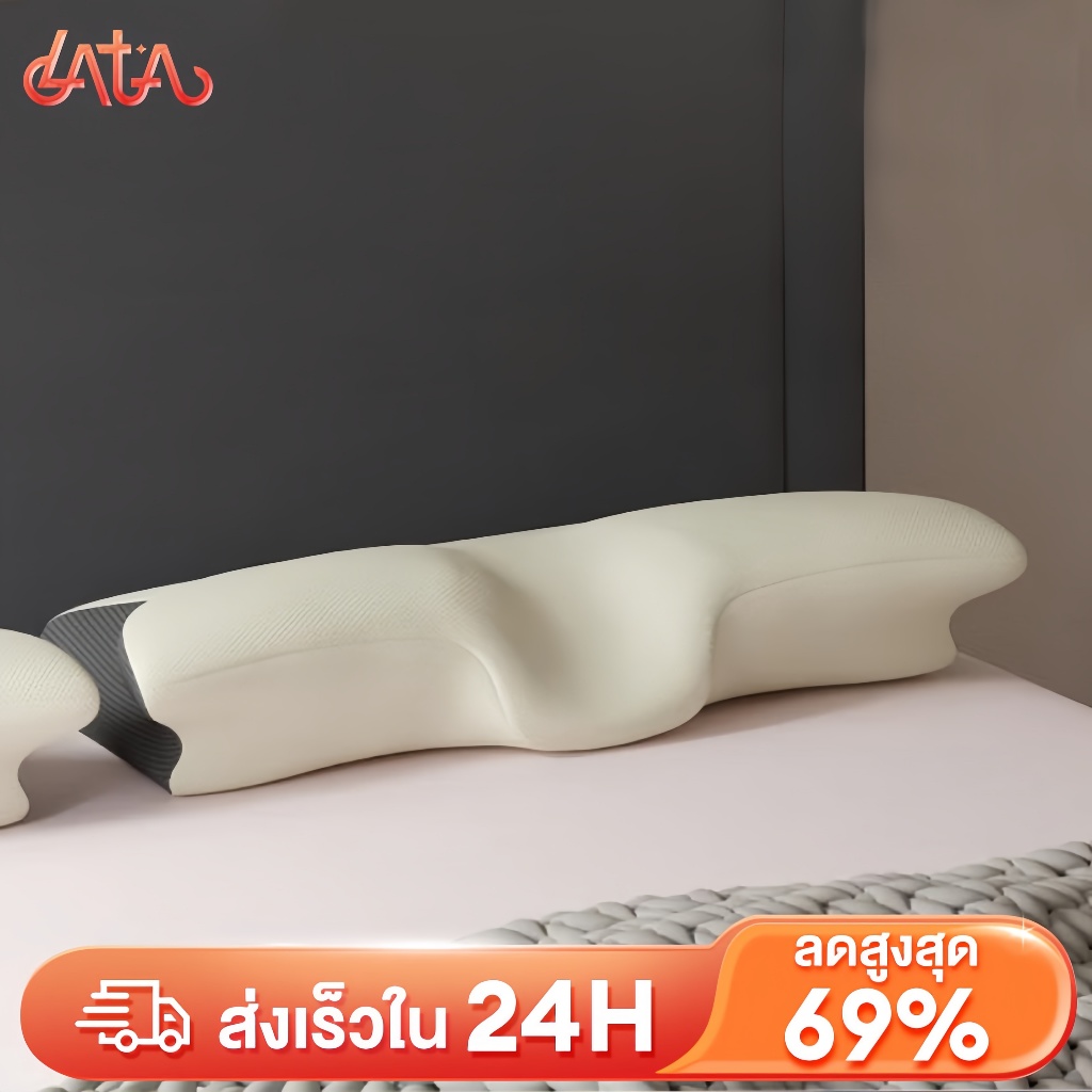 𝐋𝐀𝐓𝐀 [ส่งฟรี] หมอน ขจัดอาการปวดคอและเปลี่ยนชีวิตการนอนด้วยการนอนหลับลึกขึ้นพอดีกับส่วนโค้งของด้านหลังคออ