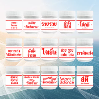 ดมดี BY BEYOU - INHALER NATURAL HERBS สูตรหอมสดชื่น