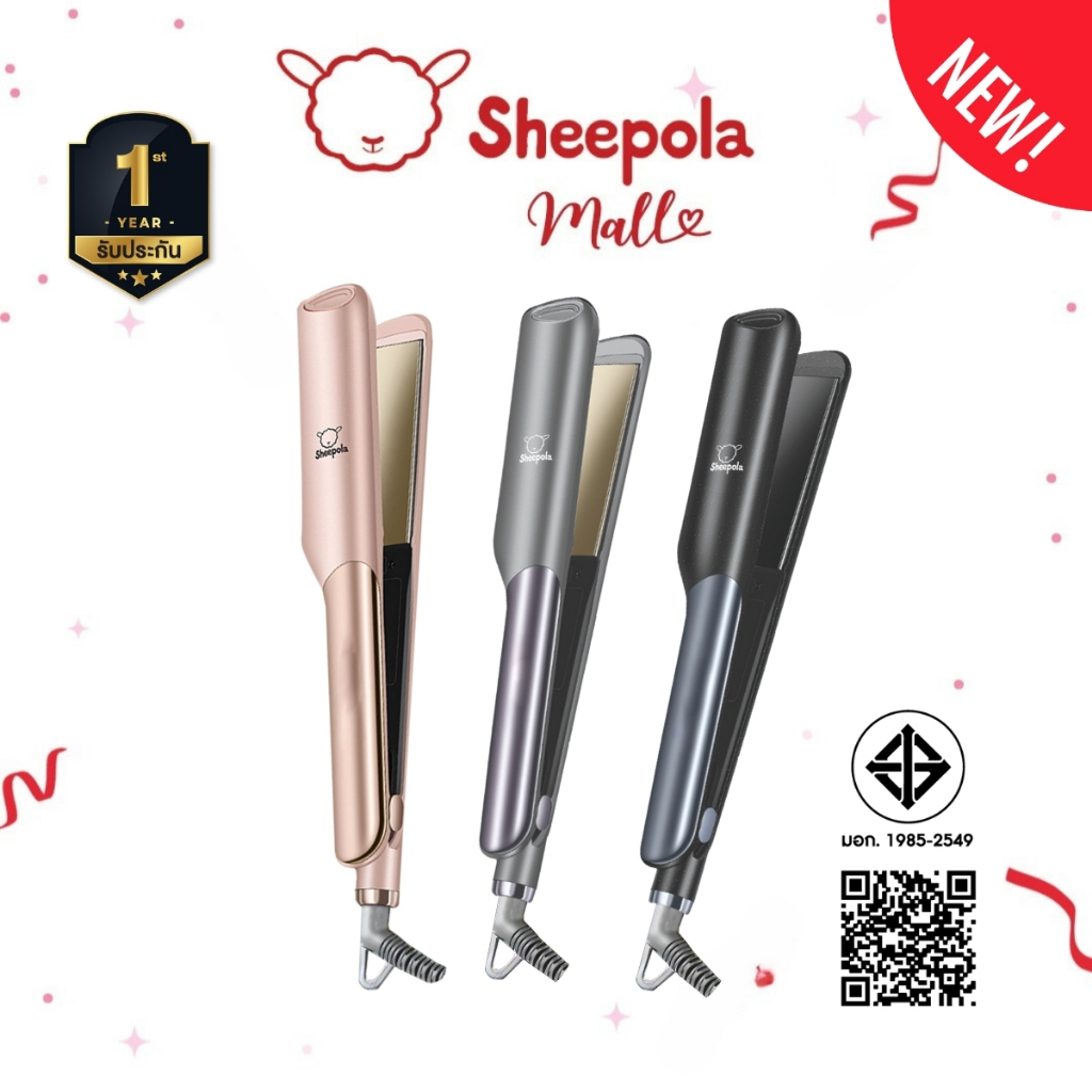 SHEEPOLA เครื่องหนีบผม ที่หนีบผม รับประกัน มี3สี เครื่องหนีบผมเงา แผ่นเซรามิกเคล