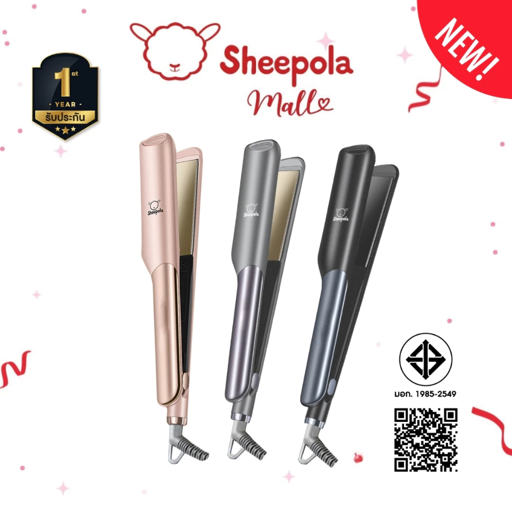 SHEEPOLA เครื่องหนีบผม ที่หนีบผม T050 รับประกัน เครื่องหนีบผมเงา แผ่นเซรามิกเคลือบถนอมเส้นผม ร้อนขึ้นอย่างรวดเร็ว