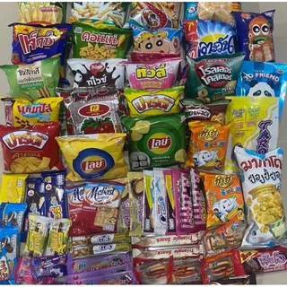 เซตขนม สุ่มขนม ชิ้นใหญ่(5บาท)20ชิ้น+(ชิ้นเล็ก1-3บาท)40ชิ้น รวมกันทั้งหมด60ชิ้น
