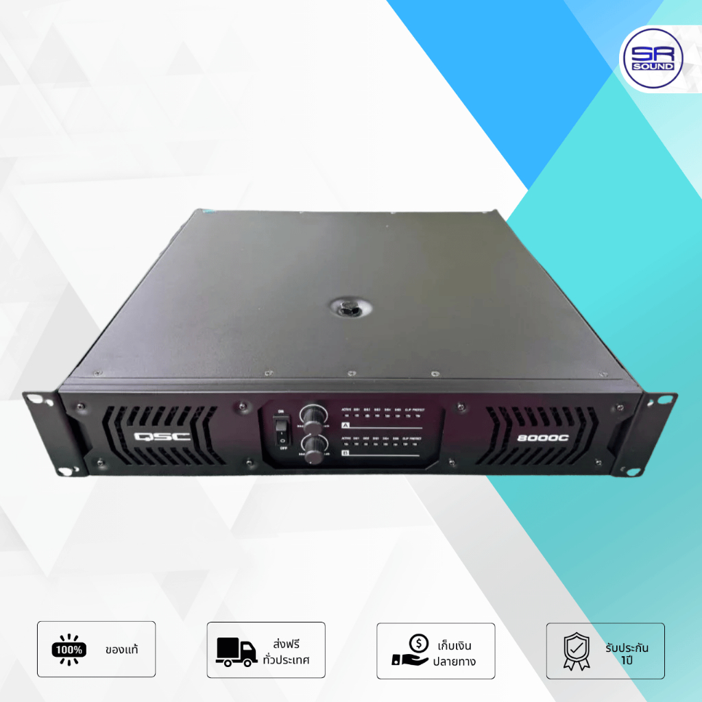 SR SOUND 8000C Power Amp เพาเวอร์แอมป์ 800 Watt ที่ 8 โอม 1,350 Watt ที่ 4 โอม QSC-8000C QSC 8000C