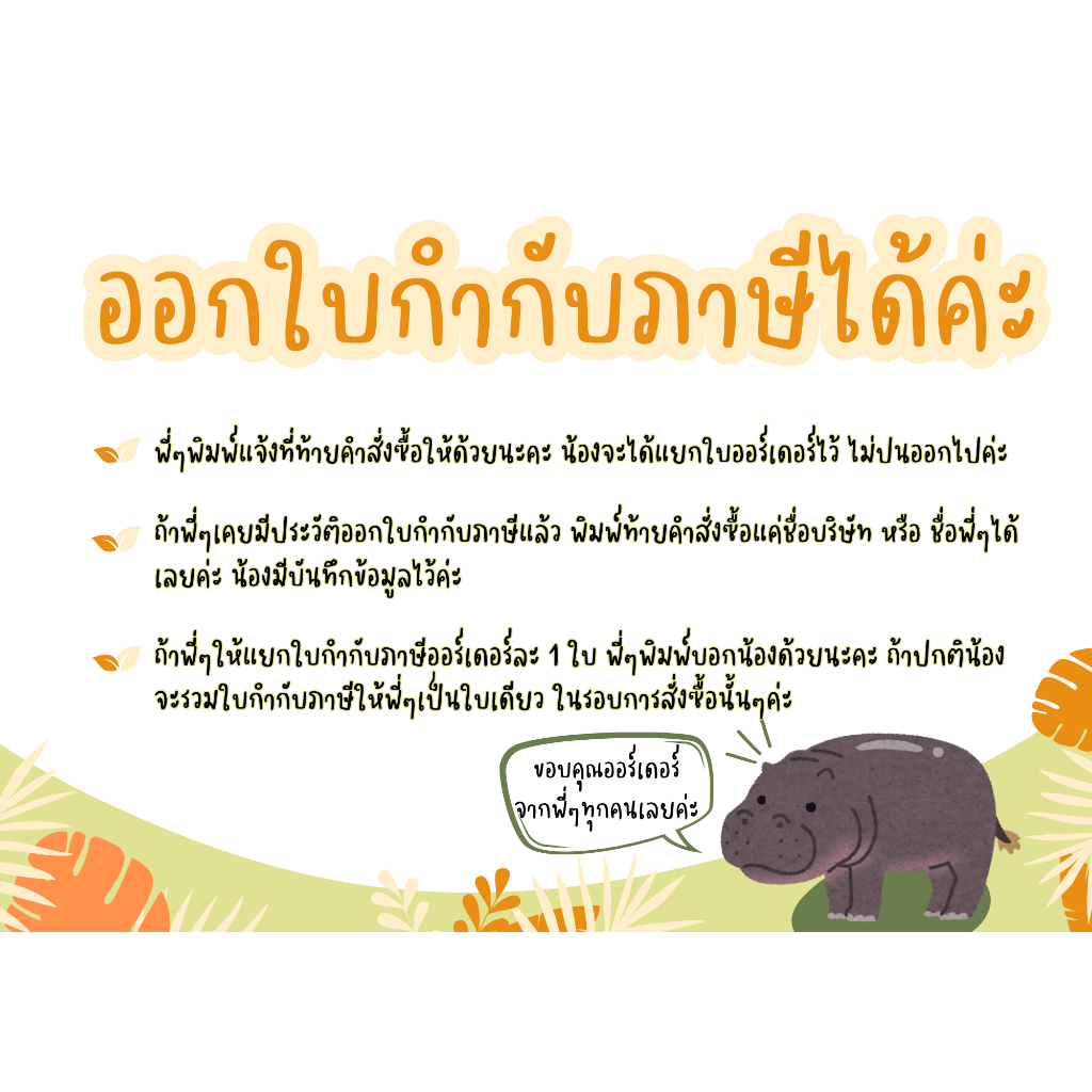 20ใบ กล่อง 2A กล่องไปรษณีย์ กล่องพัสดุ ขนาด 14x20x12cm หนา3ชั้น กระดาษแข็งคุณภาพดี TPB Paper - รูปที่ 2