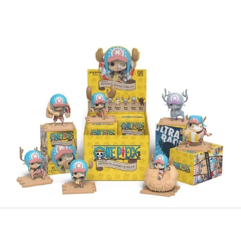 One Piece Chopper แบบสุ่ม พร้อมส่ง