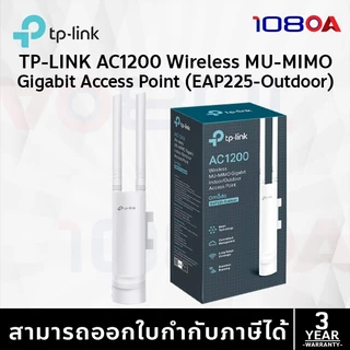 ส่งด่วน TP-LINK EAP225-OUTDOOR V3.2 AC1200 WIRELESS MU-MIMO GIGABIT Outdoor/Indoor Access Point