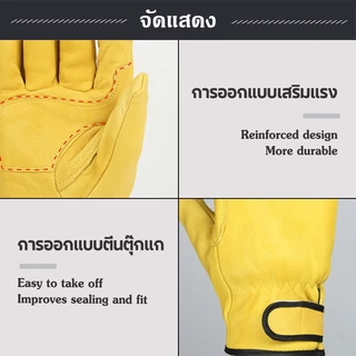 ถุงมือช่างเชื่อม สองชั้น ถุงมือหนังวัว ถุงมือช่าง ถุงมือทำงาน ต่อต้านการตัดป้องกันการลวก ถุงมือคนขับรถจักรยานยนต์