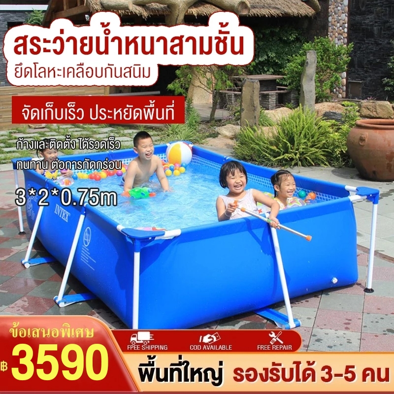 (ยาว 3 เมตร)โครงสระว่ายน้ำขนาดใหญ่สำหรับใช้ในบ้าน 3*2*0.75ม. ครอบครัวผู้ใหญ่เด็กเพิ่มความหนายิ่งขึ้นสระเลี้ยงปลาสระน้ำน