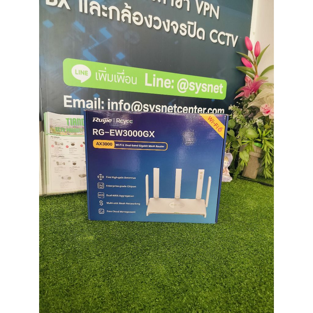 เช็คสินค้าก่อนทำการสั่งซื้อ RG-EW3000GX Reyee 3000M Wi-Fi 6 Dual-WAN Gigabit Router