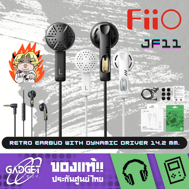 FiiO JadeAudio - JF11 หูฟังเอียบัด Retro รูปตัว U ไดรเวอร์ไดนามิก 14.2 มม. ประกันศูนย์ไทย 1 ปี