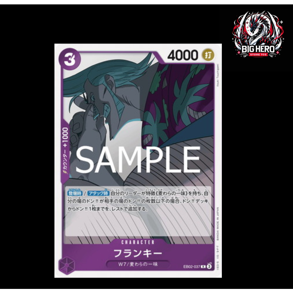 [EB02-037] Franky (R) One Piece Card Game