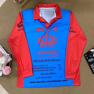 ( N104 ) เสื้อคอปก ลายปุ๋ย ผ้ากีฬา 3 ลาย งานฟรีไซส์ Clothing Sport ออกกำลังกาย
