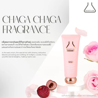 BEAUTILAB Recovery Hand Cream แฮนด์ครีมบำรุงผิว ให้มือนุ่มชุ่มชื้น น่าสัมผัส