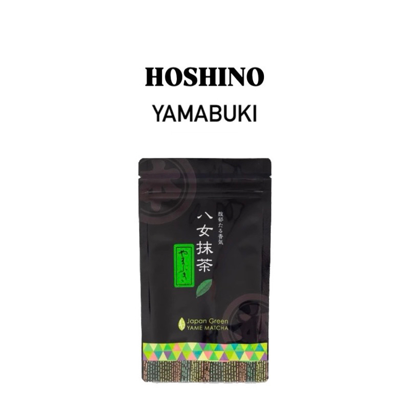 (พร้อมส่ง)Hoshino yamabuki มัทฉะพรีเมี่ยม 100g.