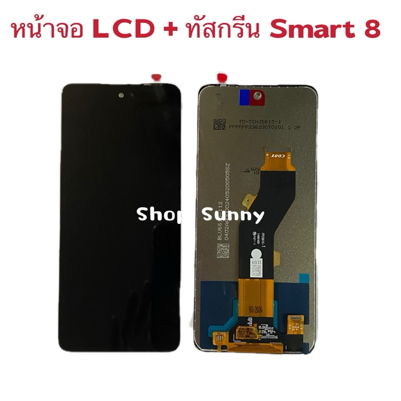 หน้าจอ LCD + ทัสกรีน Infinix Smart 8