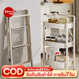 SV【โครงเหล็ก】ชั้นรถเข็น 3/4ชั้น ชั้นวางของพับเก็บได้ พร้อมล้…