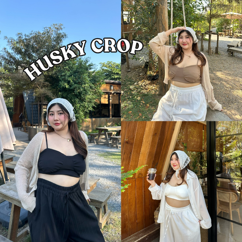 Husky crop ครอปบราสาวอวบ| plussizeby.yuti