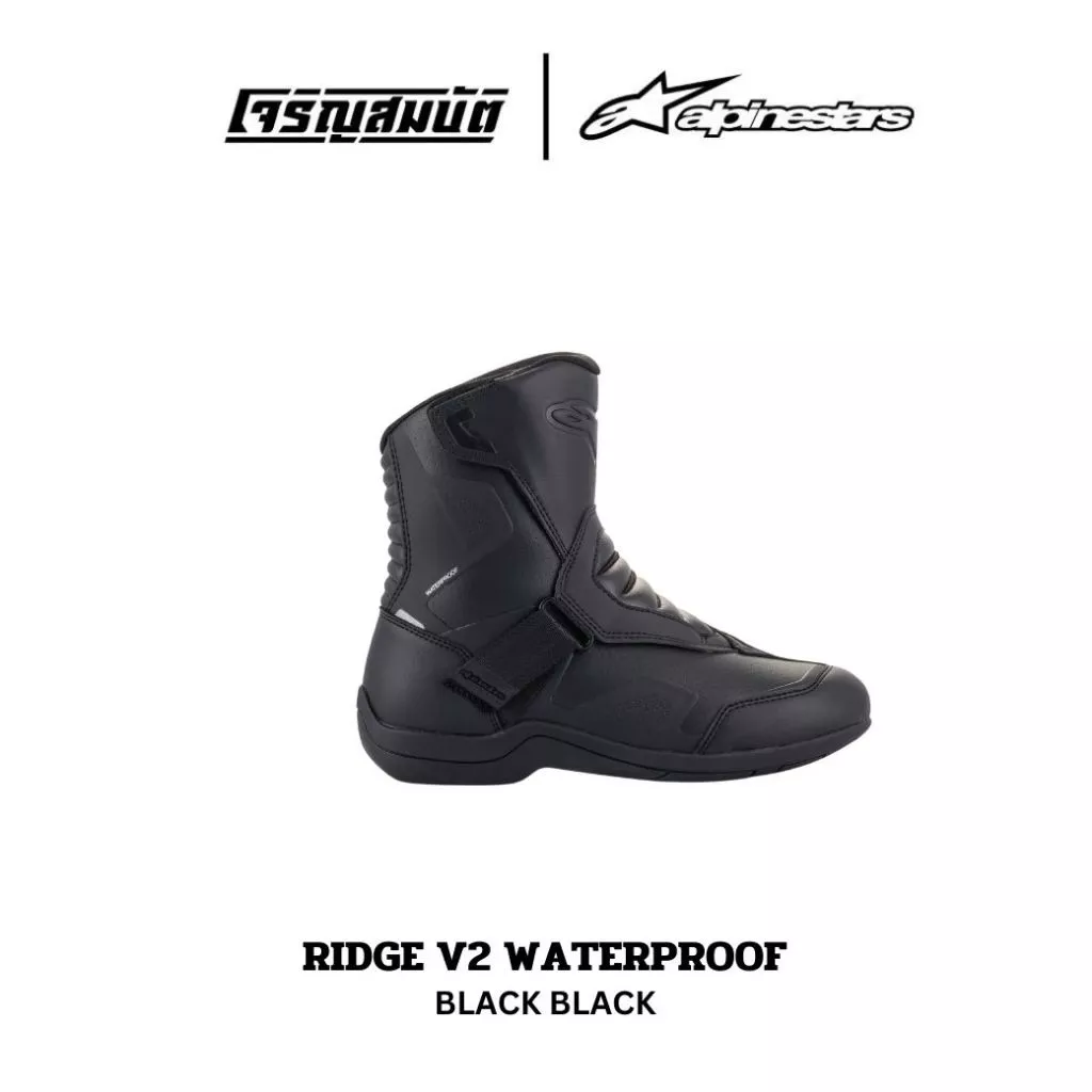 Alpinestars รองเท้าบูททัวร์ริ่ง รุ่น RIDGE V2 WATERPROOF มีให้เลือก 2 สี thumbnail 5