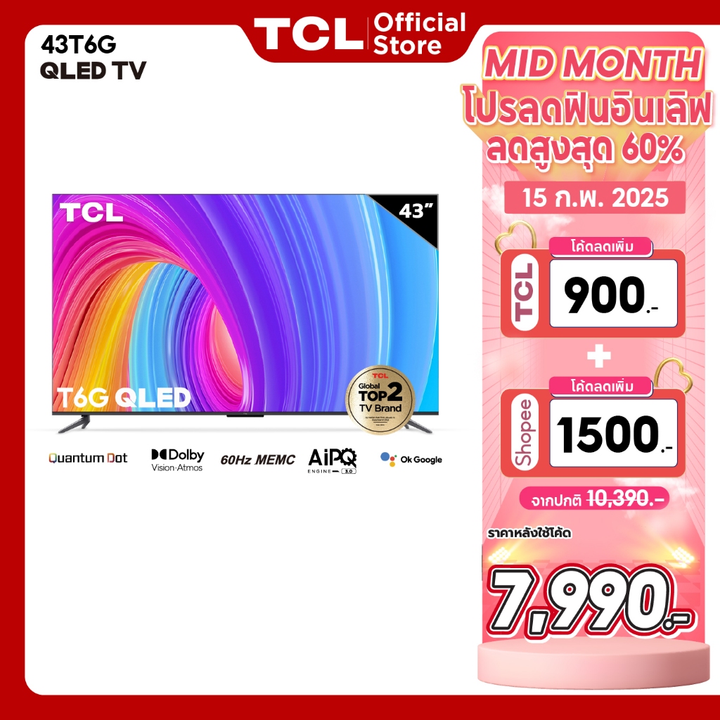 (ออก ETAX ได้) ใหม่ TCL ทีวี 43 นิ้ว QLED 4K Google TV รุ่น 43T6G ระบบปฏิบัติการ Google/Netflix & Youtube & MEMC - WiFi