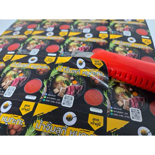 สติกเกอร์ฉลากสินค้า รับประกันคุณภาพ สีแน่น เครื่อง Production A3+ (สำหรับลูกค้ามีไฟล์ ส่งของวันต่อวันค่ะ )
