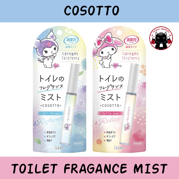Shoshuriki Cosotto สเปรย์ดับกลิ่นในห้องน้ำ TOILET FRAGANCE MIST 9mL