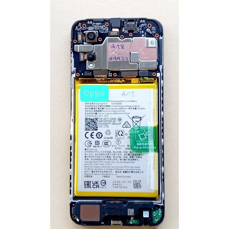 อะไหล่มือถือใช้สำหรับ Oppo A18(CPH2591)
