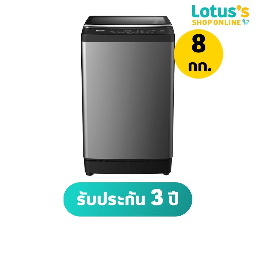 ไฮเซนส์ เครื่องซักผ้าฝาบน 8 กก. รุ่น WTJA801T HISENSE TOP LOADING WASHING MACHINE 8 KG. MODEL WTJA80